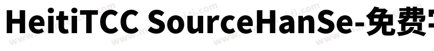 HeitiTCC SourceHanSe字体转换